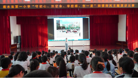 建水一小举行师德师风主题演讲比赛
