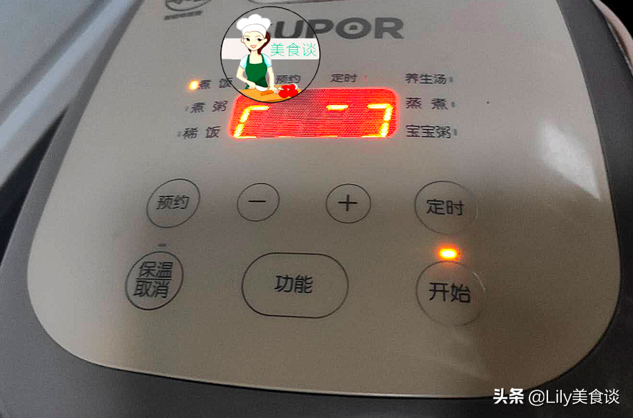 米飯此做法實在太香了，兒子一頓能吃2大碗，製作簡單，營養實惠