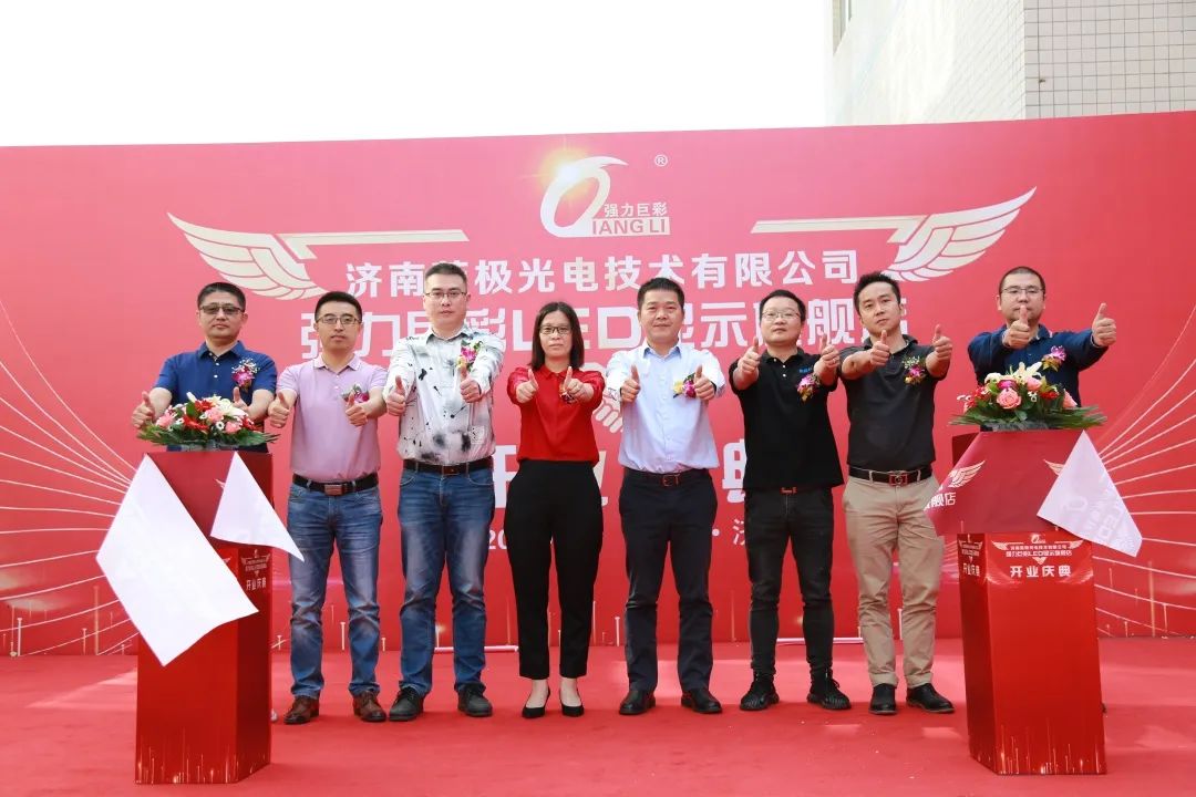 万众一心为普及，砥砺奋进铸辉煌！强力巨彩2020完美收官