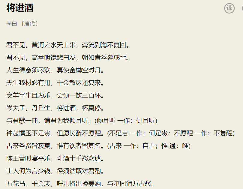 在唐诗中选出10首巅峰代表作：白居易的《琵琶行》力压群雄