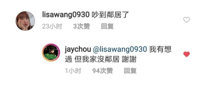 周杰伦深夜弹钢琴被指扰民，霸气回应：我家没邻居，谢谢