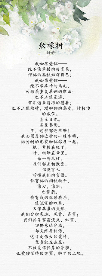 十四首中国现代诗巅峰之作，品味与古诗词不一样的美-第3张图片-诗句网