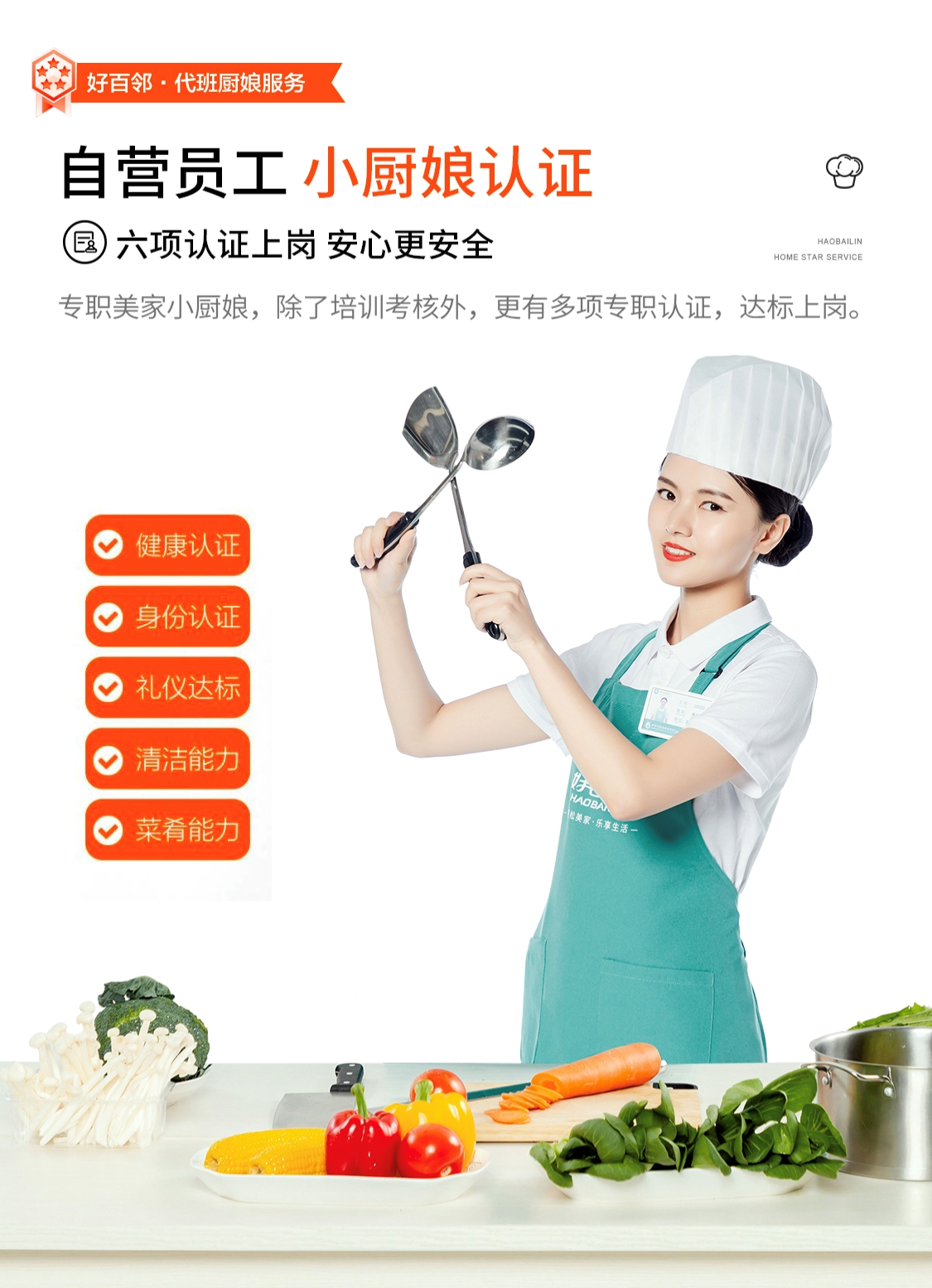 跟着好百邻美家厨娘学自制气泡果汁，帮你戒掉奶茶饮料