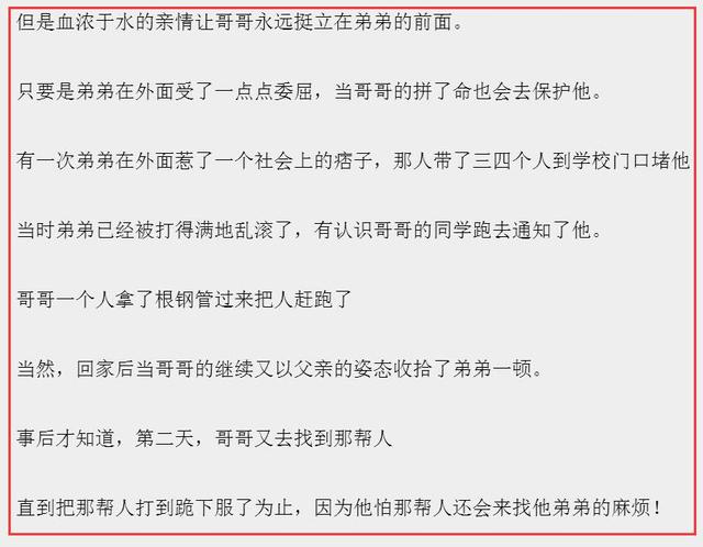 痛苦的刀郎：骂哥哥戴绿帽子，间接害死哥哥，