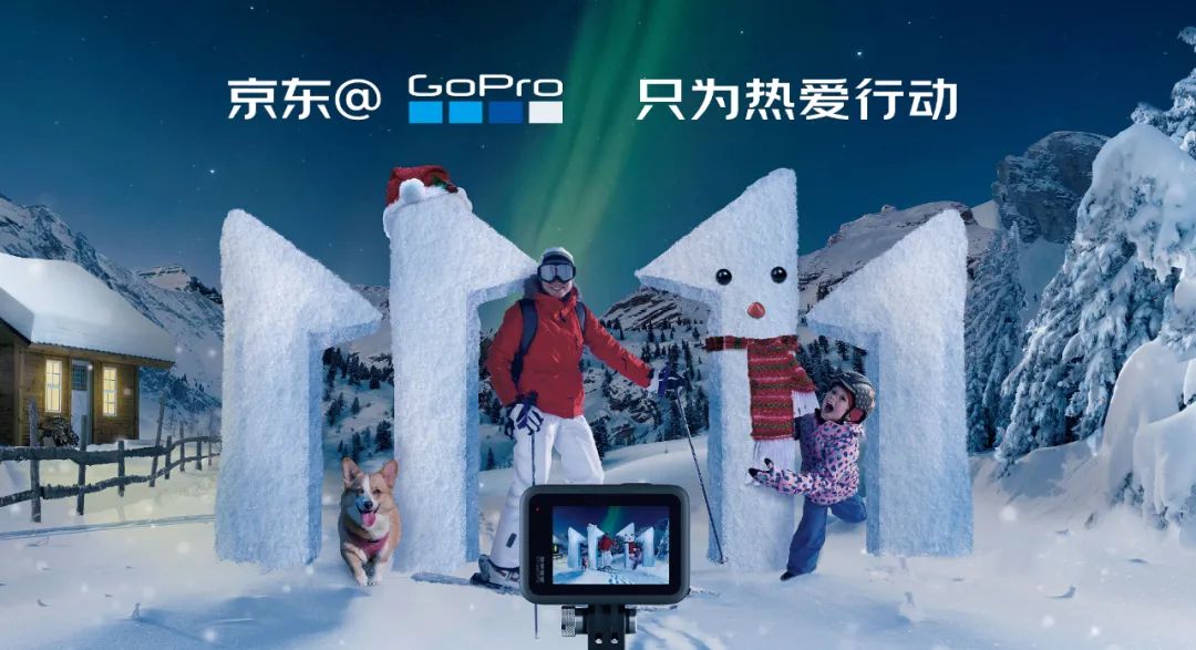 从超级符号到超级产品，进入品牌联合营销品效新时代