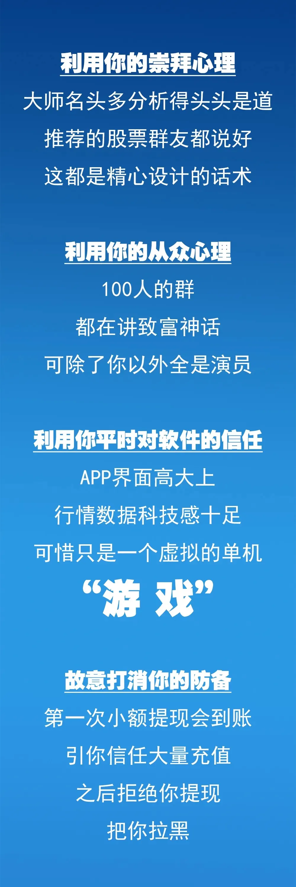 2021下半年最稳赚不赔的投资，了解一下？