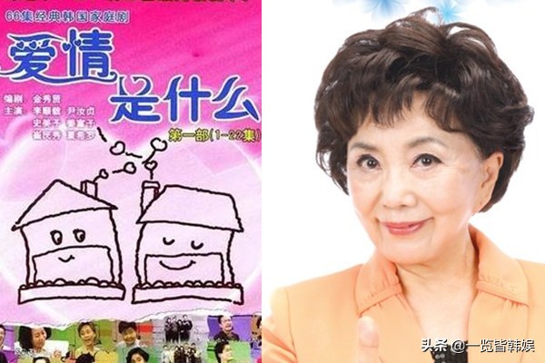 老戏骨史美子年轻是大美人 曾出演爱情是什么 16岁与丈夫相爱至今