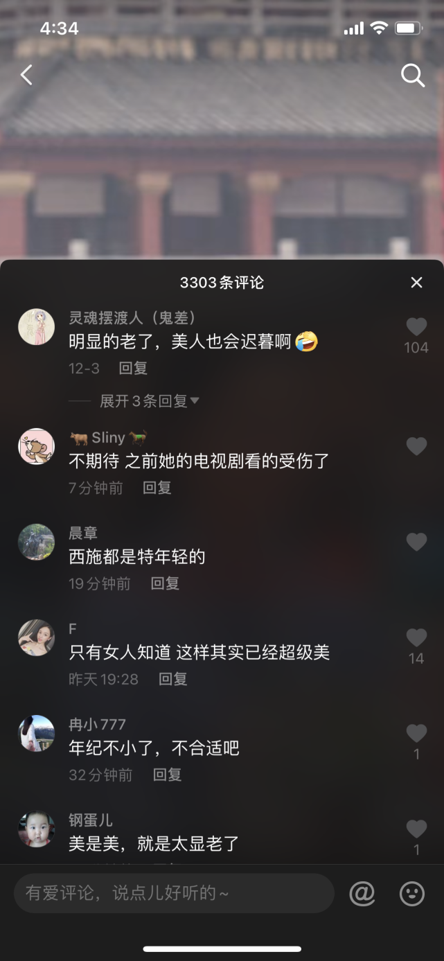 郑恺满脸细纹佟丽娅显老，看到明星真实样子你