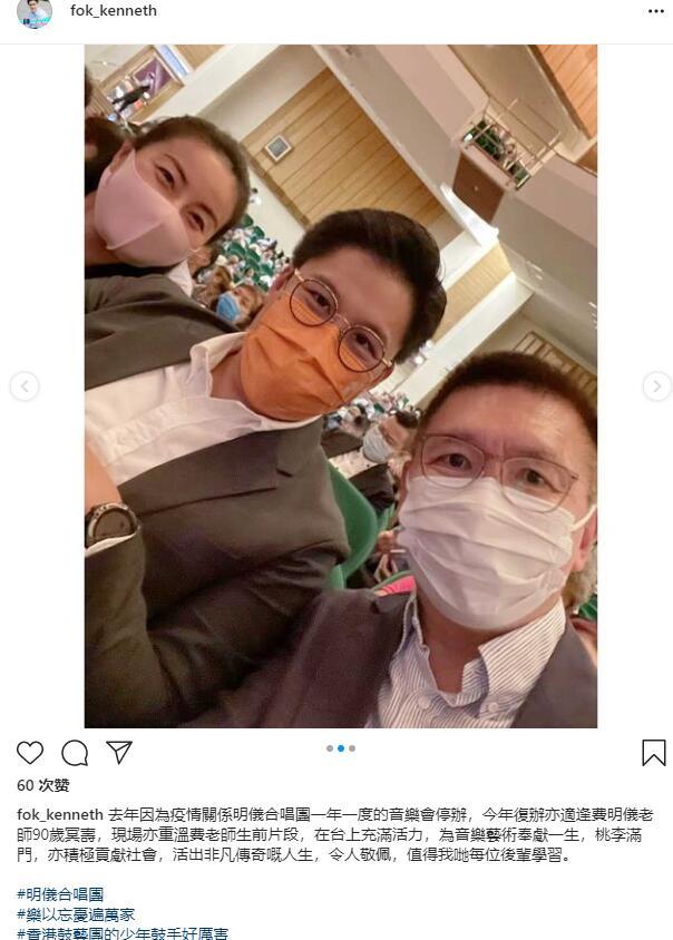 霍启刚夫妇参加音乐会，郭晶晶甜蜜依偎老公肩膀，眼睛笑出月牙状