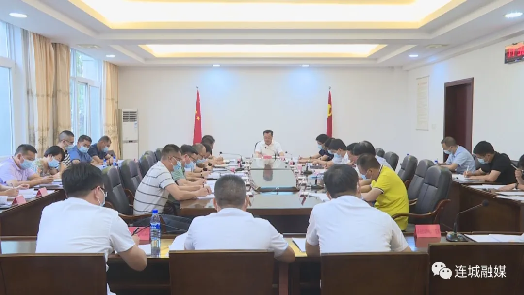 连城县召开革命文物和烈士纪念设施保护工作专题会