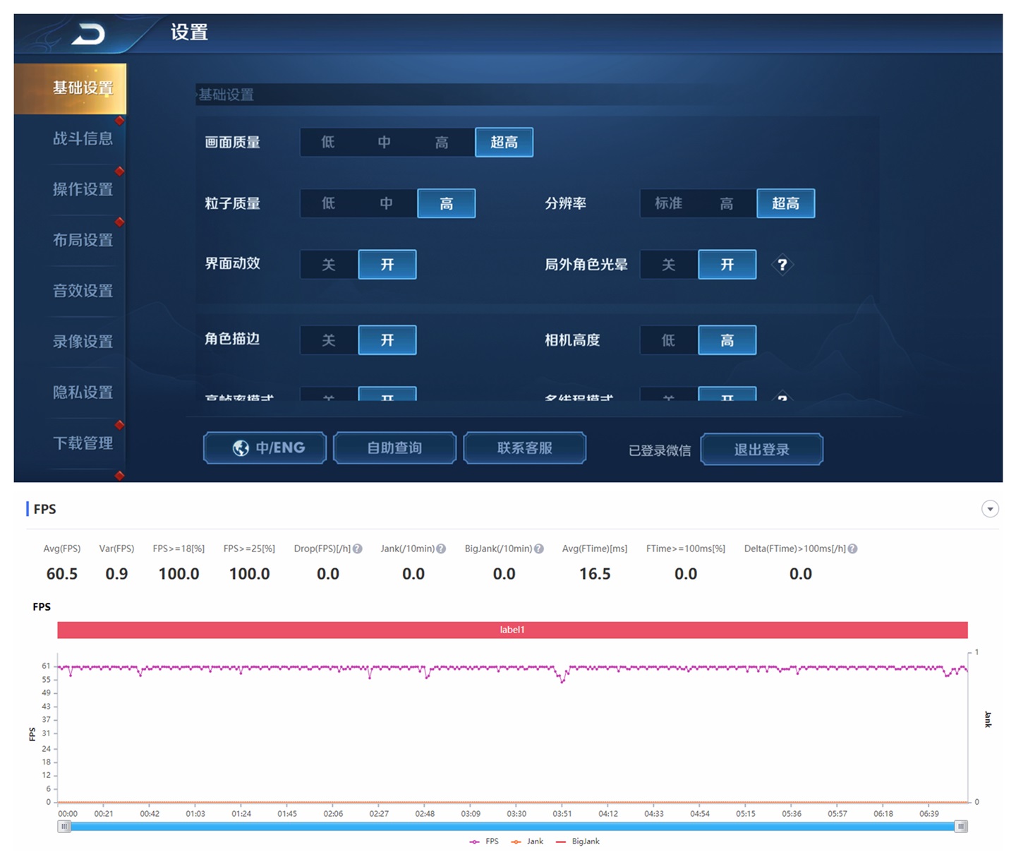 「IT之家评测室」荣耀 X10 Max 手机上手体验：5G 时代的大屏先锋