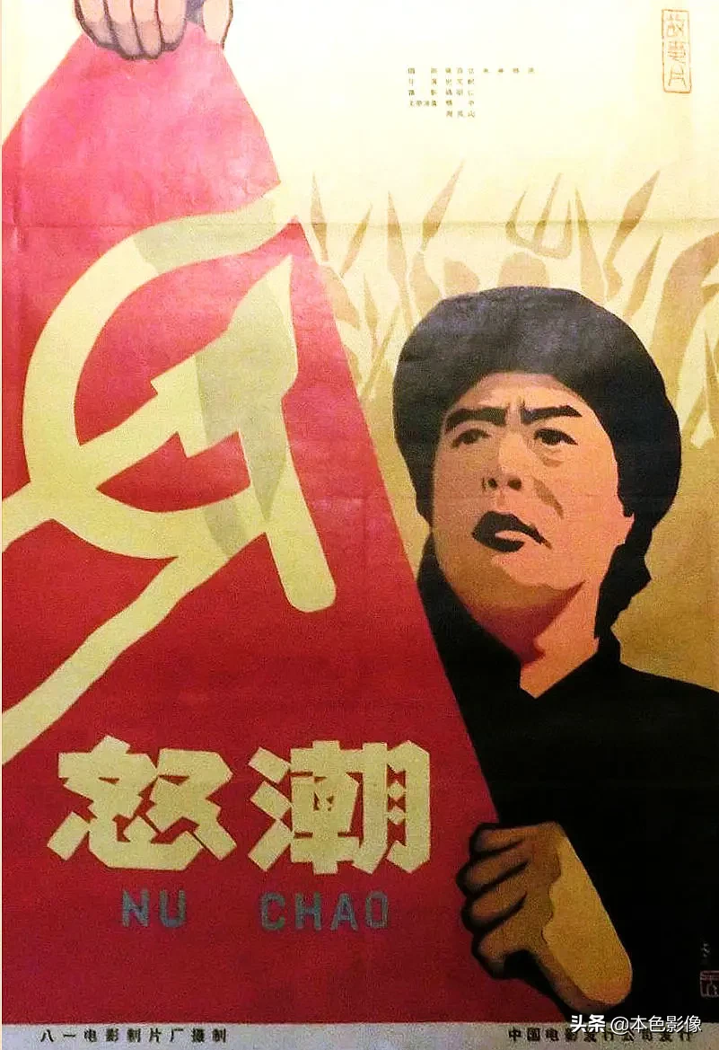 六十年代国产电影大全(1962)