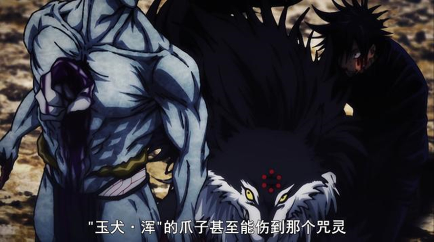 咒術回戰中「女主」伏黑惠有多強？二級能開領域，潛力達到特級