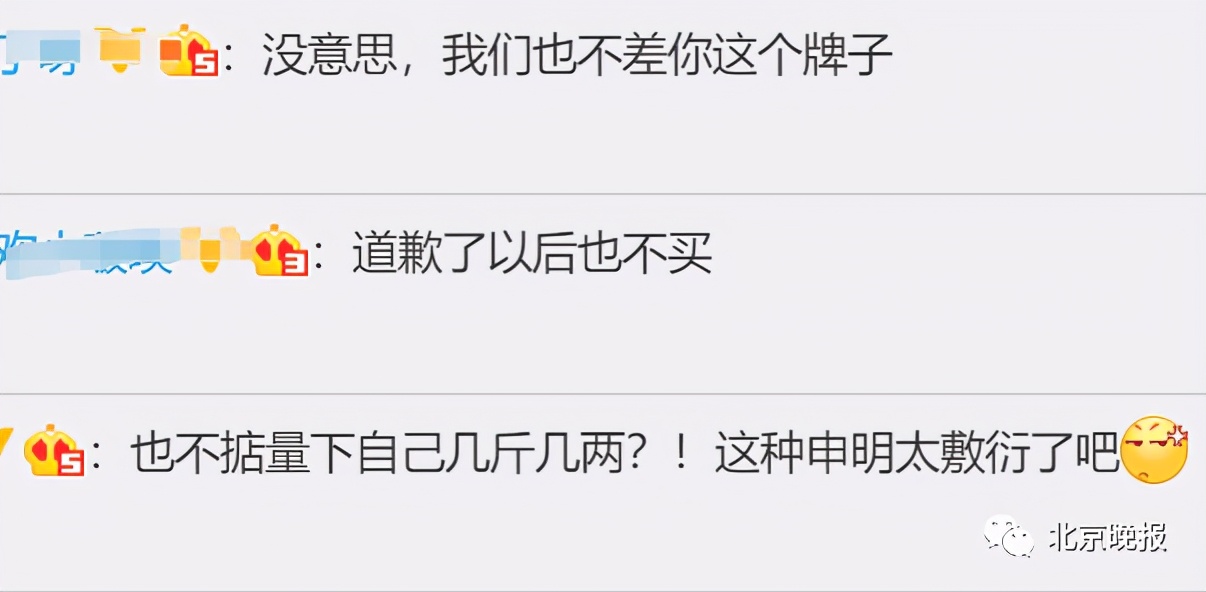 H&amp;M针对中国发布最新声明，全文没提新疆，网
