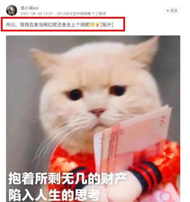 中奖“一个亿”，最终却负债20万，刷透信用卡，没钱没工作的女孩