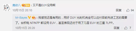 AMSL宣布：无须美国同意，就能向中国供货DUV光刻机