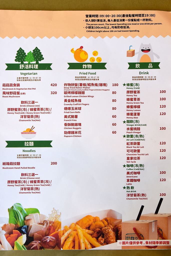 纸箱王创意园区，纸箱创意超乎想象