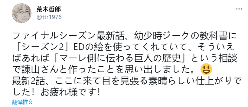 《巨人》15集被初代導演吹爆！質量有目共睹，細節堪稱完美