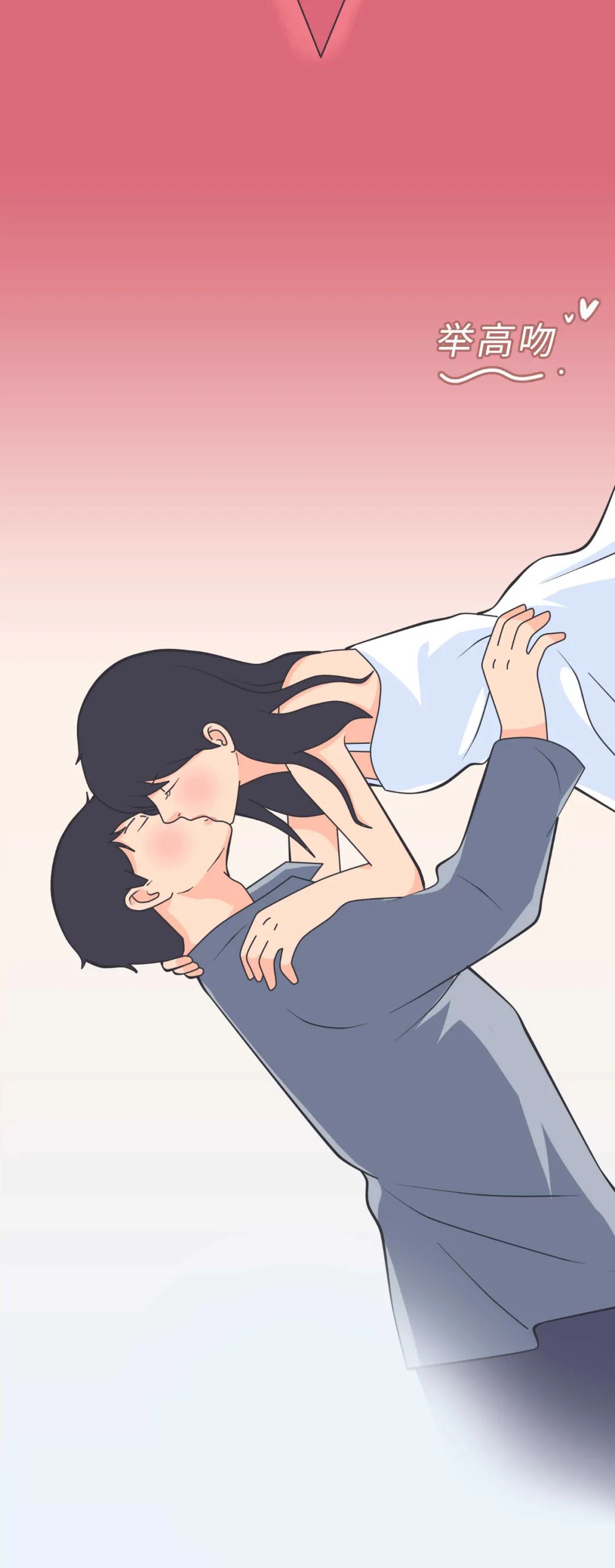 图片[25]-漫画:情侣接吻的正确姿势[28P]-PPOBM时尚