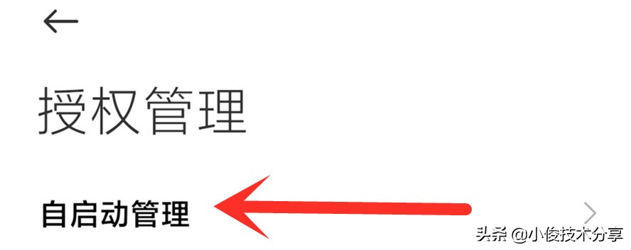 小米手机发热、耗电快的问题找到了，关掉它们，就不会了