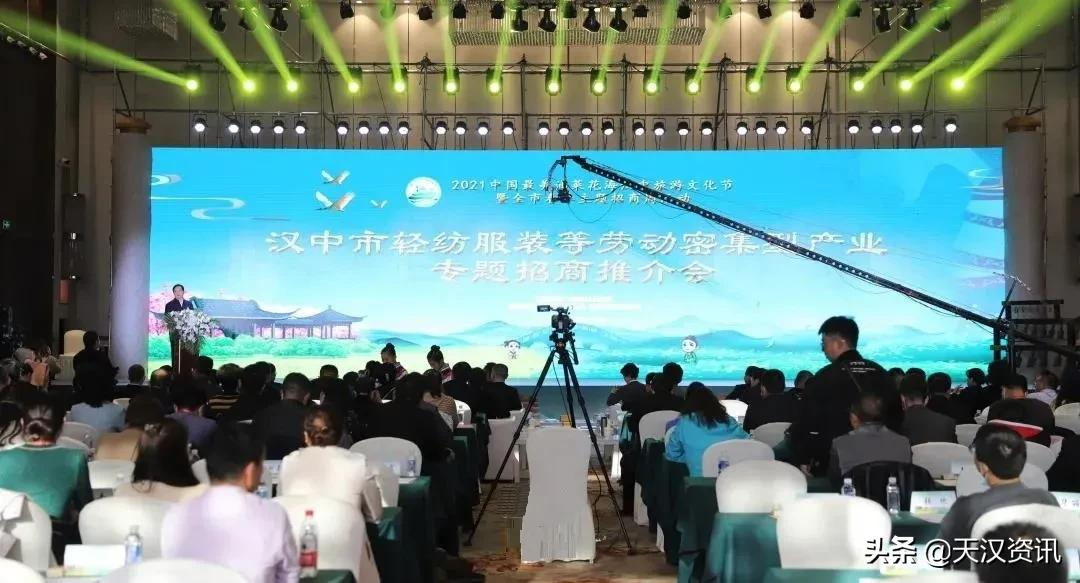 汉中签下这些项目，让你在家门口就业