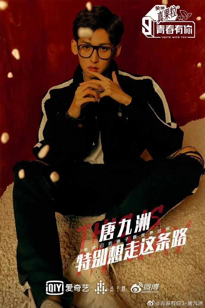 雪梨郭敬明“试水”，电竞俱乐部也入局？| 青3创4公司盘点