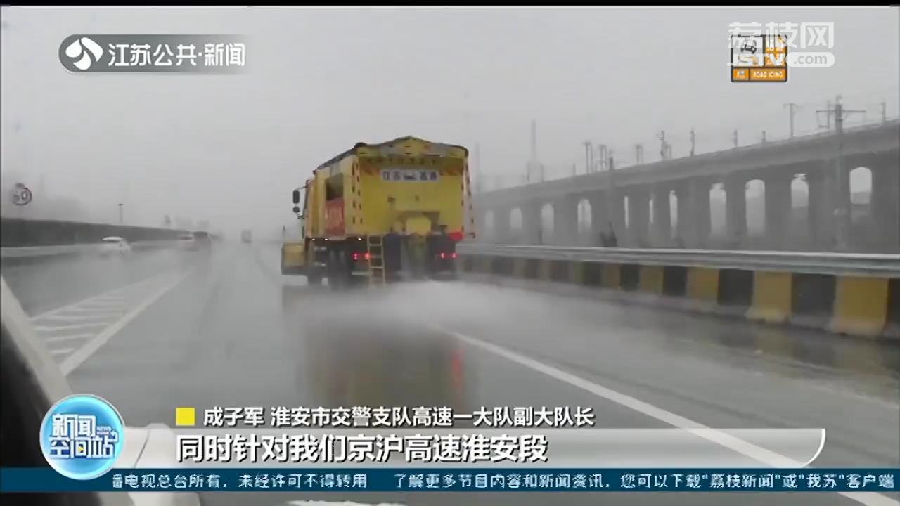 战风雪保畅通 江苏各地积极应对降雪影响