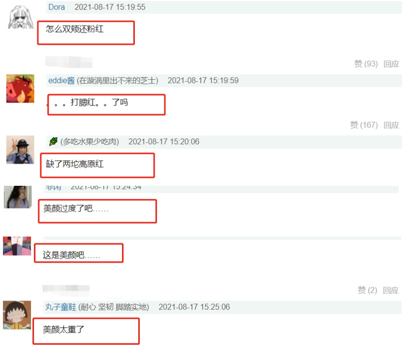 52岁陶喆近照曝光，两侧头发斑白腮红显眼，笑容有点“慈祥”