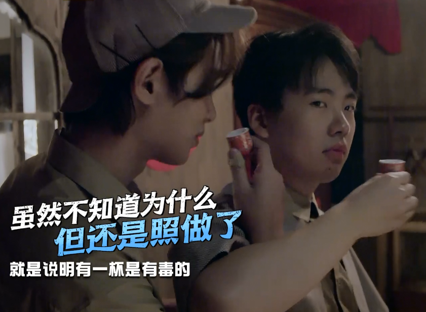 杨幂让黄明昊和郭麒麟喝交杯酒，表情很抢戏，镜头还拍着呢