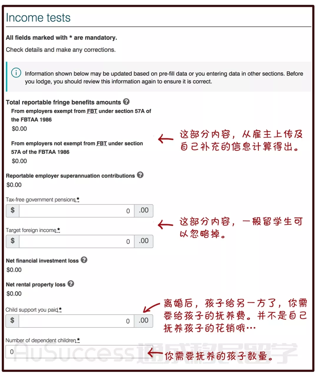 「通小成条漫」澳洲个人报税退税！详细攻略