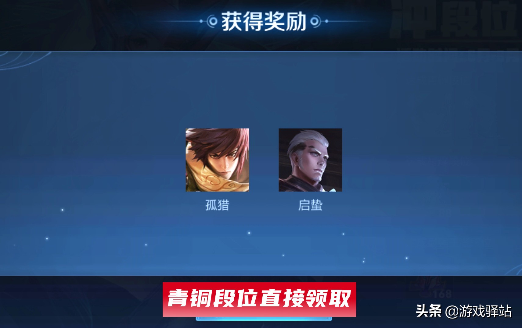 王者体验服：“曹老板”二次调整，奖励升级，青铜免费领两款皮肤