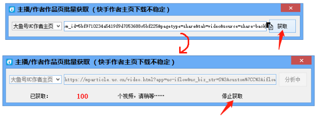 大鱼号上的视频怎么快速下载短视频，保存全部视频到电脑