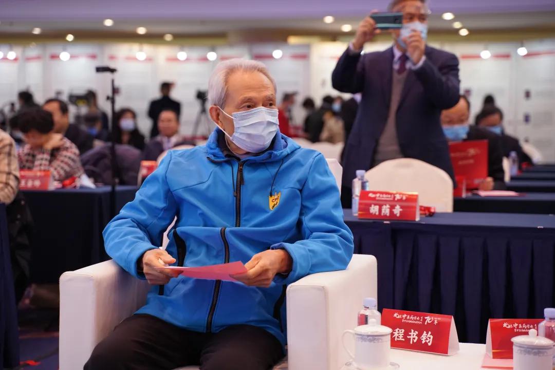 中医药学会，只比新中国小一岁！庆祝北京中医药学会成立70周年
