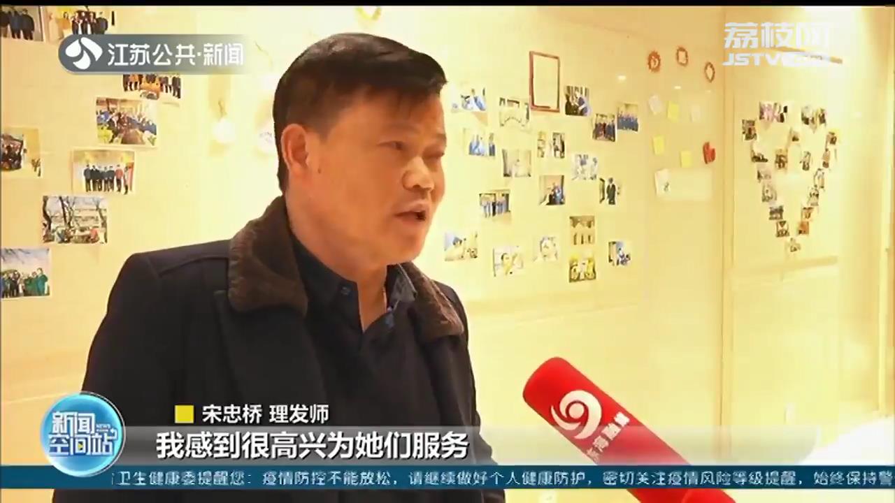 兑现“美丽之约”！武汉拄拐理发师再会江苏援鄂医疗队员