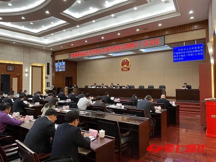 严禁物业服务“灯下黑” ！《怀化市物业管理若干规定》（草案）进入一审