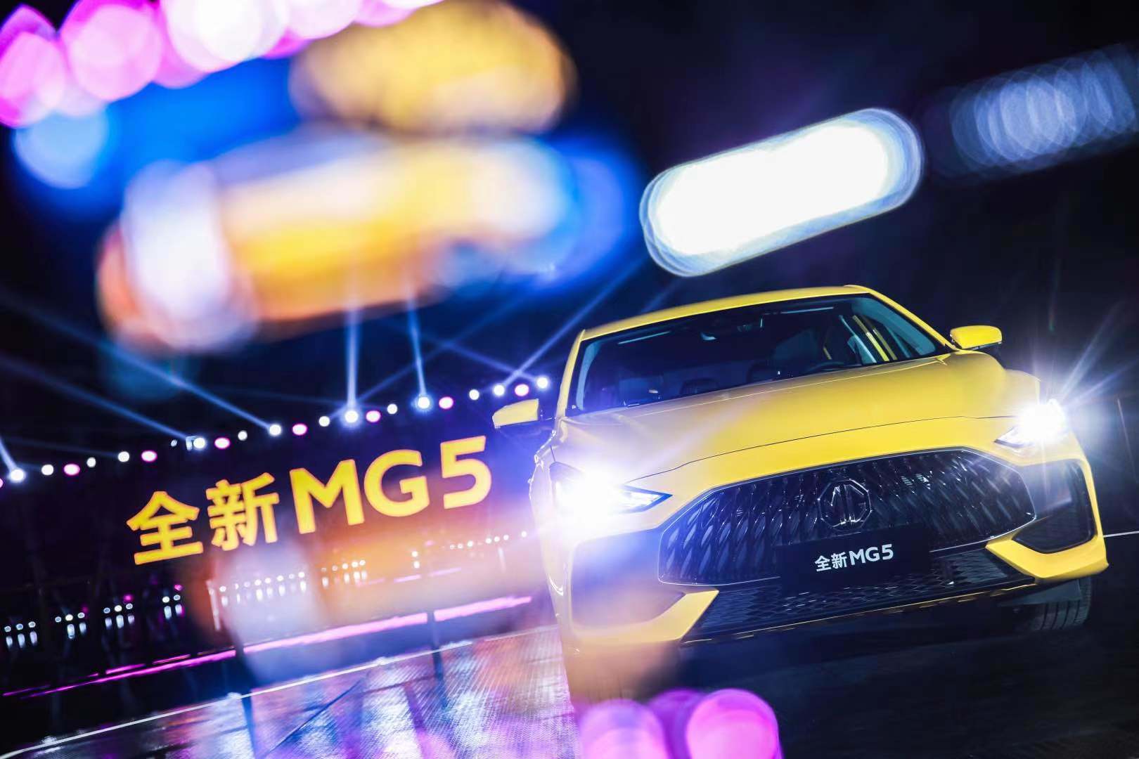 全新MG5“喊话”年轻人：8万拿走，交个朋友