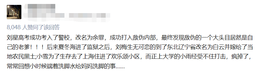 15年了，它依旧是国产家庭情景剧的巅峰