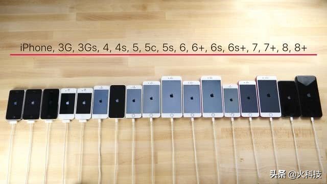 iPhone手机12年，21部iPhone手机，你都用过吗？