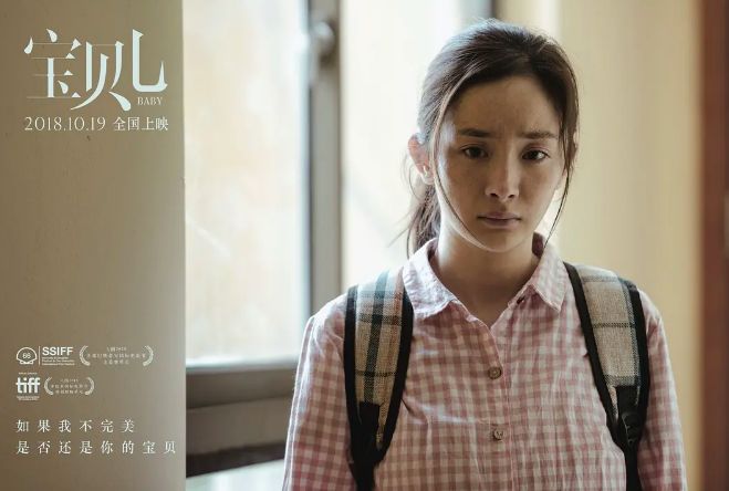 Company of dissatisfaction of Yang Mi vermicelli made from bean starch holds heat in both hands cling to, perform sodden theatrical work always still to Yang Mi, 