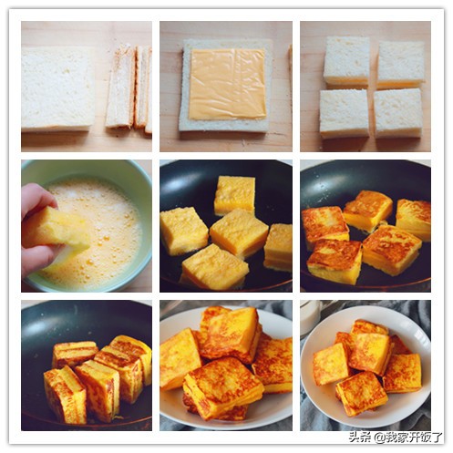 孩子开学了，早餐别发愁！推荐7道早餐，营养又好吃，一周不重样