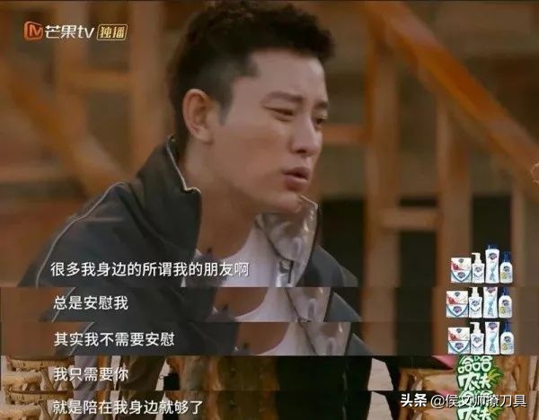 贾乃亮新恋情被曝：再见了，小璐