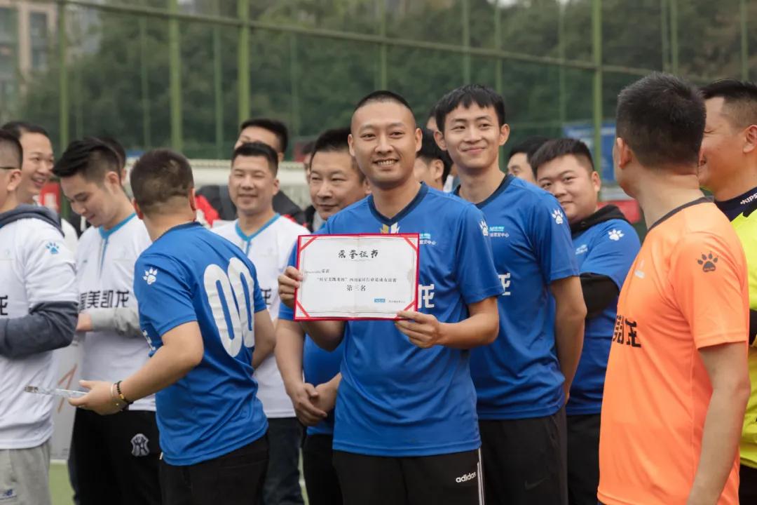 爱家居 享运动，四川家居行业足球友谊赛成功举行