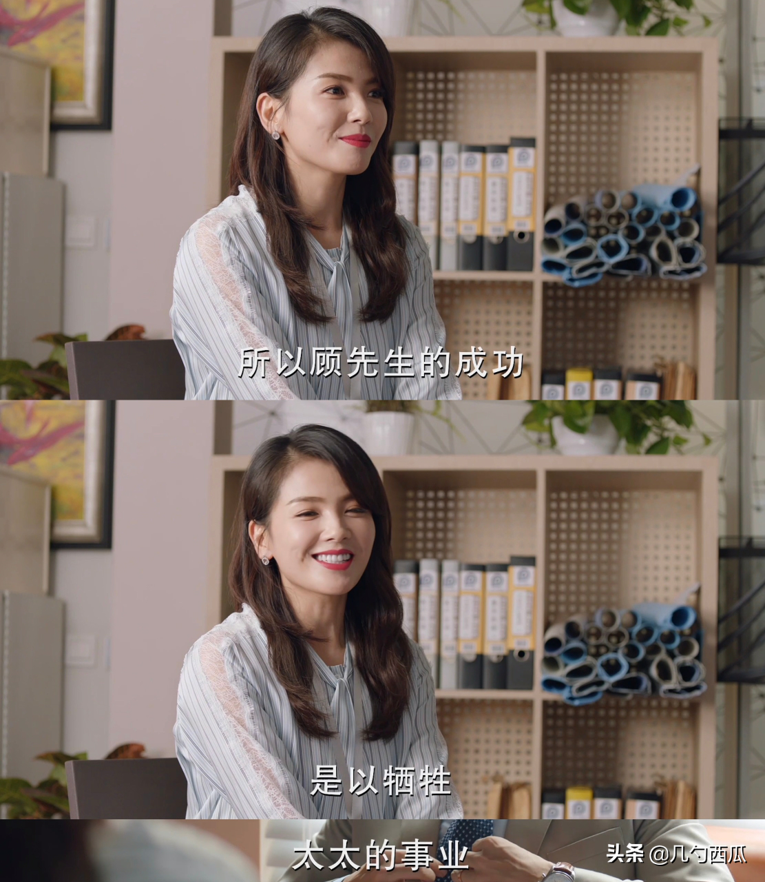 Liu Tao " accompany you to be brought up together " : Learn discrimination of field of region house, duty, minutely heat up search in strong move