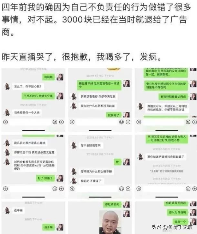 王思聪懒理风波，疑与新女伴KTV嗨唱整晚，孙一宁坐收百万打赏