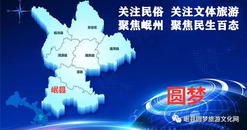 岷县洮砚大王赵成德情定河州引发国内热议