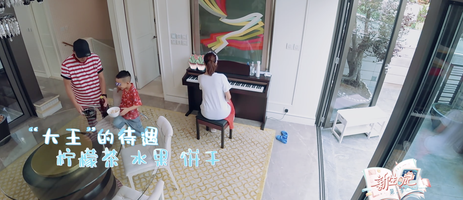 陈小春夫妇角色互换，小小春刁难爸爸，应采儿称生二胎是为陪自己