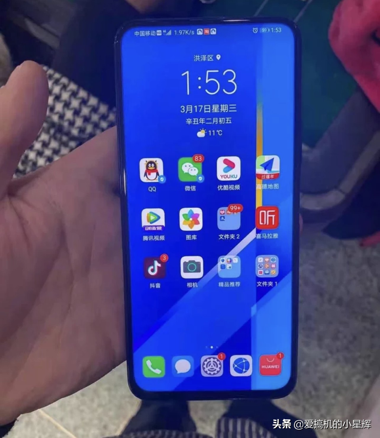 荣耀亮剑，麒麟芯+128GB+高颜值仅2199元，终于等到了