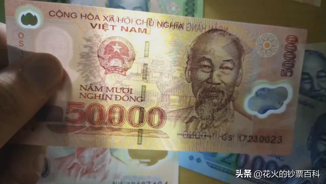 什么是越南盾最大面值及汇率详解