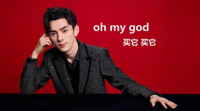 互联网时代下的KOL营销