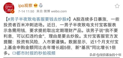 经验：牛市更容易亏钱！你现在信了吧？